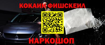 шишки Шахты