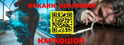 прущие грибы Шелехов