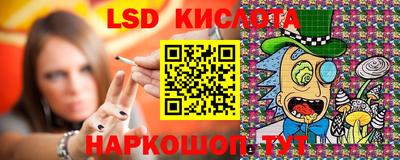 амф Шебекино