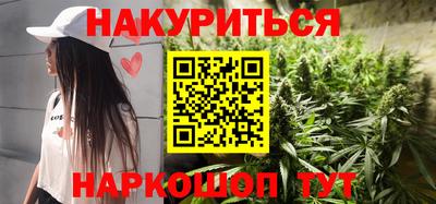 шишки Шахты
