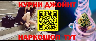 шишки Шахты