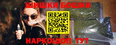 амф Шебекино