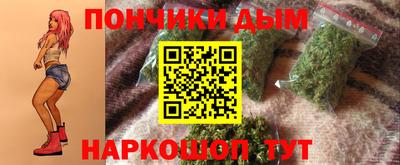 амф Шебекино