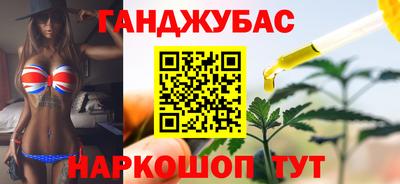 прущие грибы Шелехов