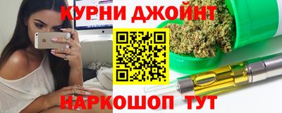 шишки Шахты