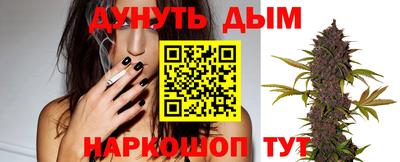амф Шебекино
