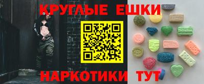 шишки Шахты