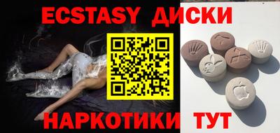 амф Шебекино