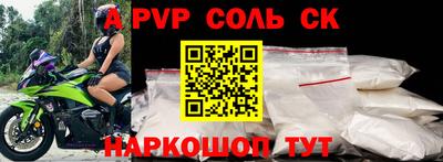 шишки Шахты