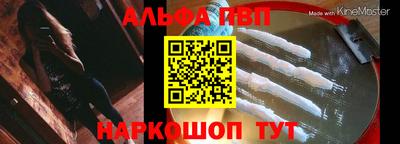прущие грибы Шелехов