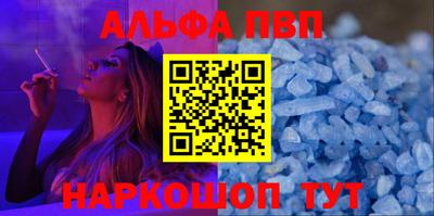 прущие грибы Шелехов