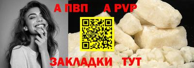 шишки Шахты