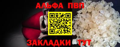прущие грибы Шелехов