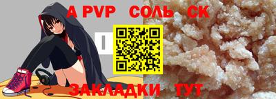 шишки Шахты