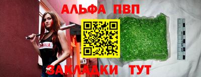 прущие грибы Шелехов