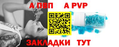 шишки Шахты