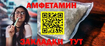 прущие грибы Шелехов