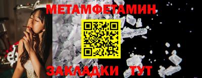 прущие грибы Шелехов