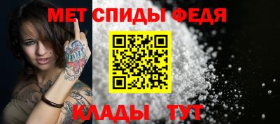амф Шебекино