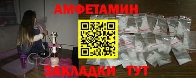 шишки Шахты