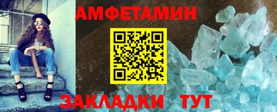 шишки Шахты