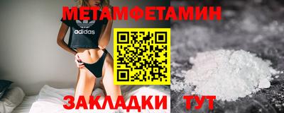 амф Шебекино