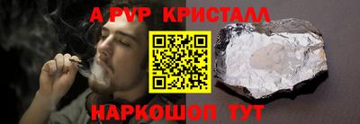 прущие грибы Шелехов