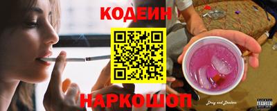 прущие грибы Шелехов