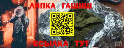 амф Шебекино