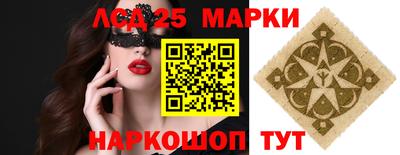 амф Шебекино