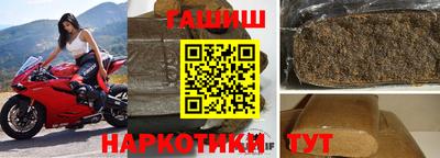 прущие грибы Шелехов