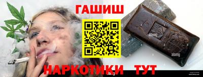 прущие грибы Шелехов