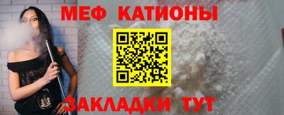 прущие грибы Шелехов