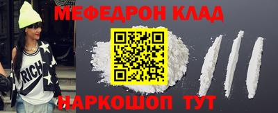 амф Шебекино
