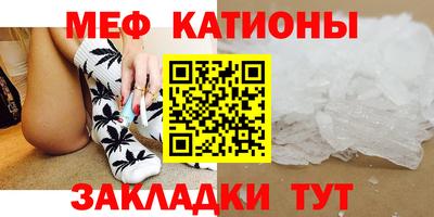 амф Шебекино