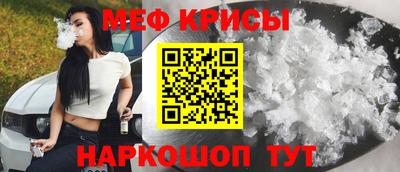 шишки Шахты