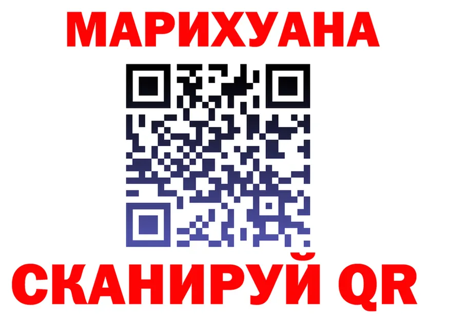 Купить наркоту  клад Рыбинск