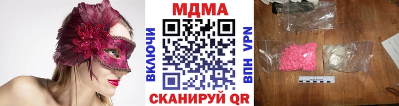 МДМА VHQ  кракен ССЫЛКА  Рыбинск 