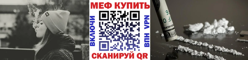 МЕФ мука  Рыбинск 