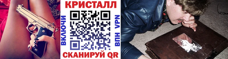 МЕТАМФЕТАМИН витя  купить  цена  Рыбинск 