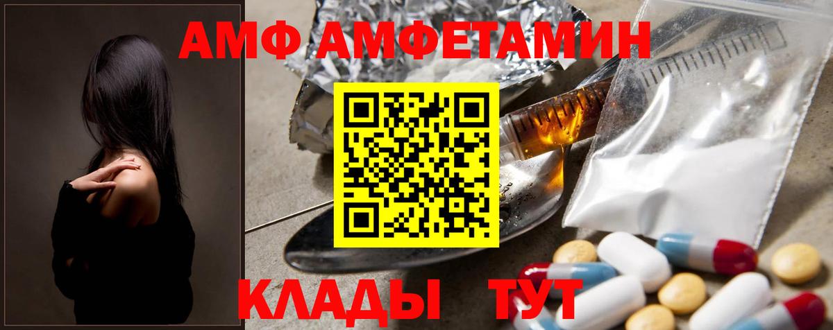 Метамфетамин витя Рыбинск