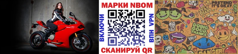 OMG вход  Рыбинск  Марки NBOMe 1500мкг  где найти  
