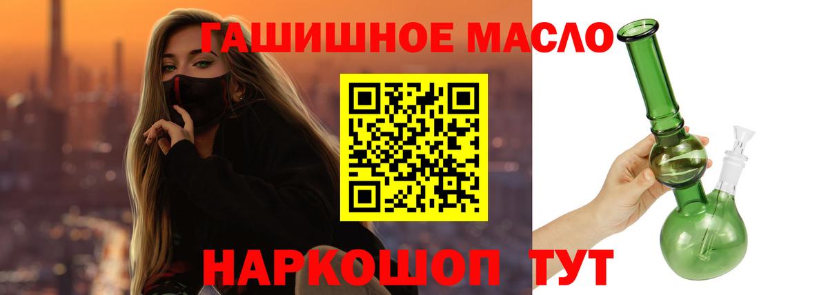ТГК концентрат Рыбинск