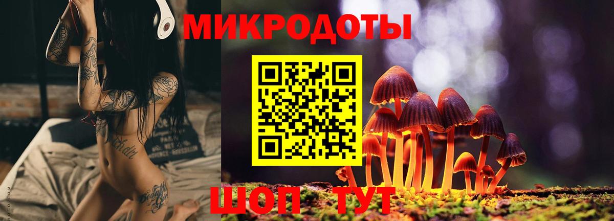 Рыбинск  Псилоцибиновые грибы прущие грибы  Вход с VPN 