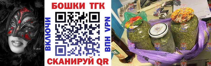 Бошки Шишки планчик  Рыбинск 