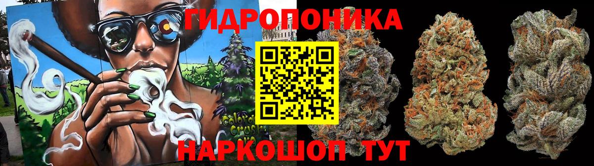 Бошки Шишки сатива  Вход с VPN  Канабис SATIVA & INDICA  Шишки марихуана Bruce Banner  Рыбинск 