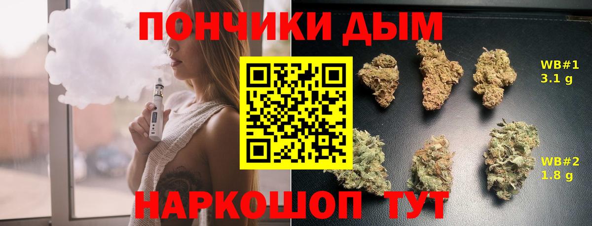 Конопля LSD WEED Рыбинск